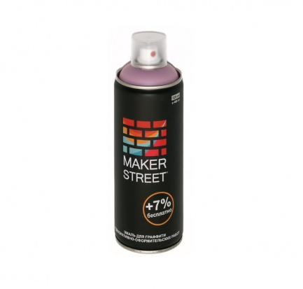 Эмаль для граффити "Makerstreet", №301 Светло-сиреневый